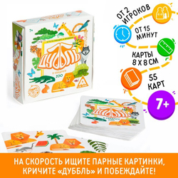 Настольная игра «Дуббль в квадрате ZOO»