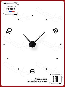 Настенные 3D часы Edition