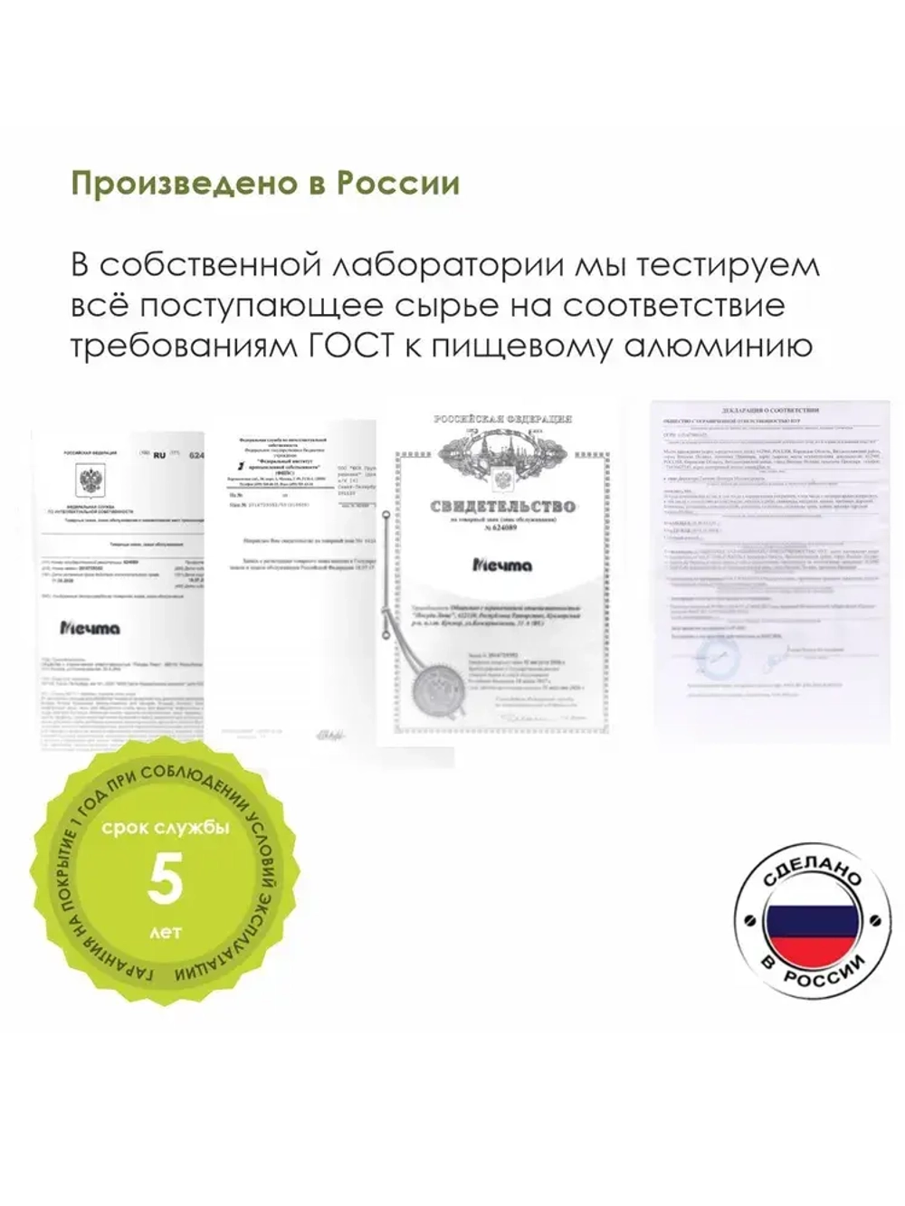 Сковорода "Мечта" Гранит со съемной ручкой от 18 до 30 см