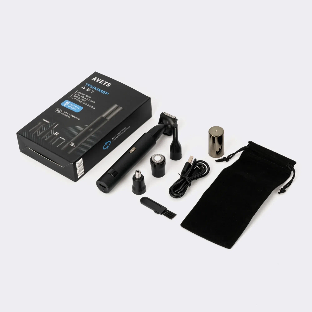 Триммер для стрижки бороды