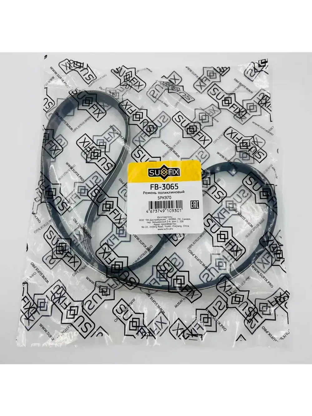 Ремень поликлиновой для MITSUBISHI 5PK0970