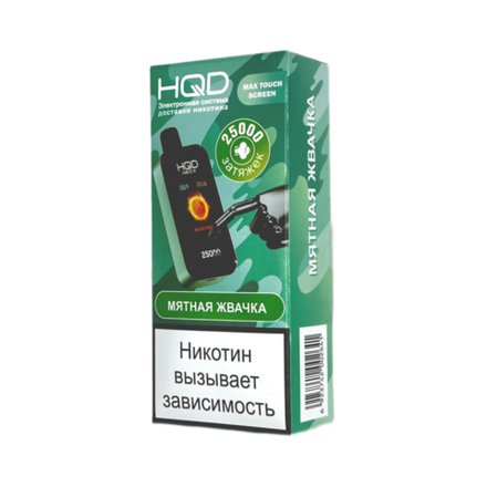 HQD Neo X Мятная жвачка 25000 затяжек 20мг (2%)