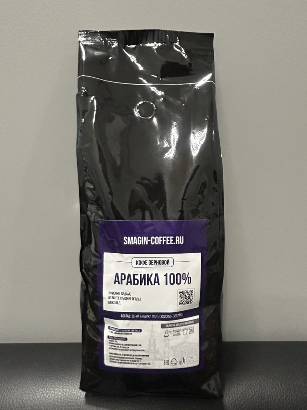 Кофе в зернах купаж Эфиопия Сидамо