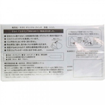 Презервативы SAGAMI Original 002, Quick _ j, полиуретановые, 5 шт