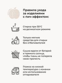 Футболка "Внимание: Обнимание" с контрастной отделкой