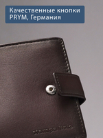 630 R - Портмоне с отделением на молнии и RFID защитой