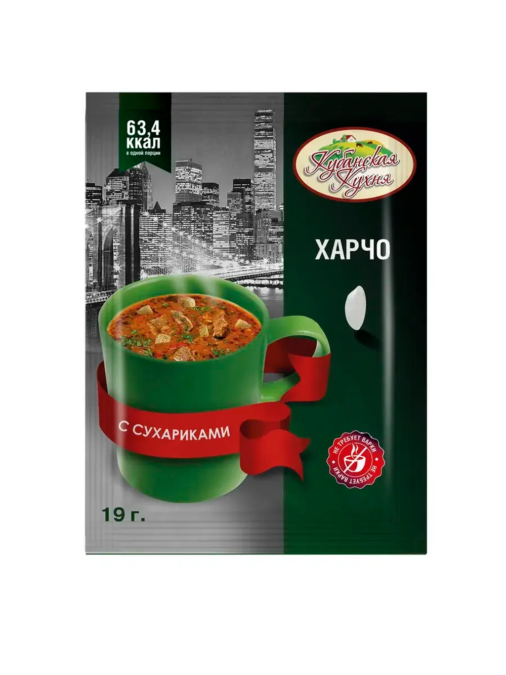 Суп Пюре 8 штук Ассорти Моментальный