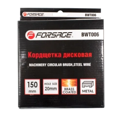 Кордщетка дисковая 150мм Forsage F-BWT006