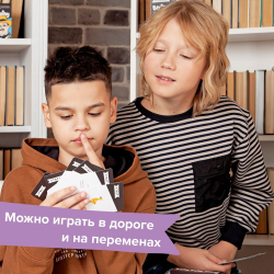 Мозговой тренажёр «Brainy Trainy Воображение»