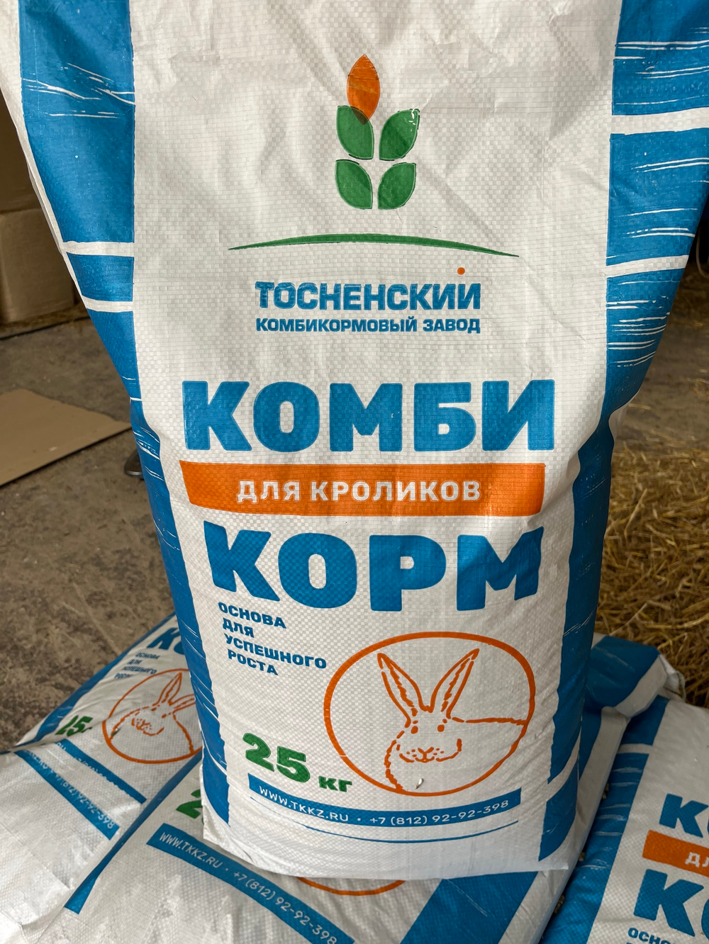Комбикорм для кроликов откорм, 
полнорационный с травяной мукой. пк-90 ,
мешок 5 кг.