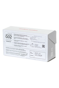 Презервативы Sagami Original 002, полиуретан, 12 шт.