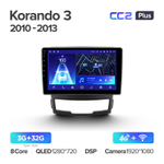 Teyes CC2 Plus 9"для SsangYong Korando 3 2010-2013