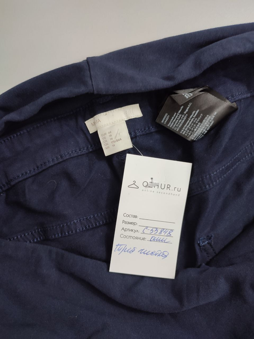 Шорты H&M Mama комфортные 52 размер