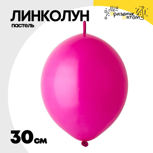 Линколун Пастель 30 см (Розовый)