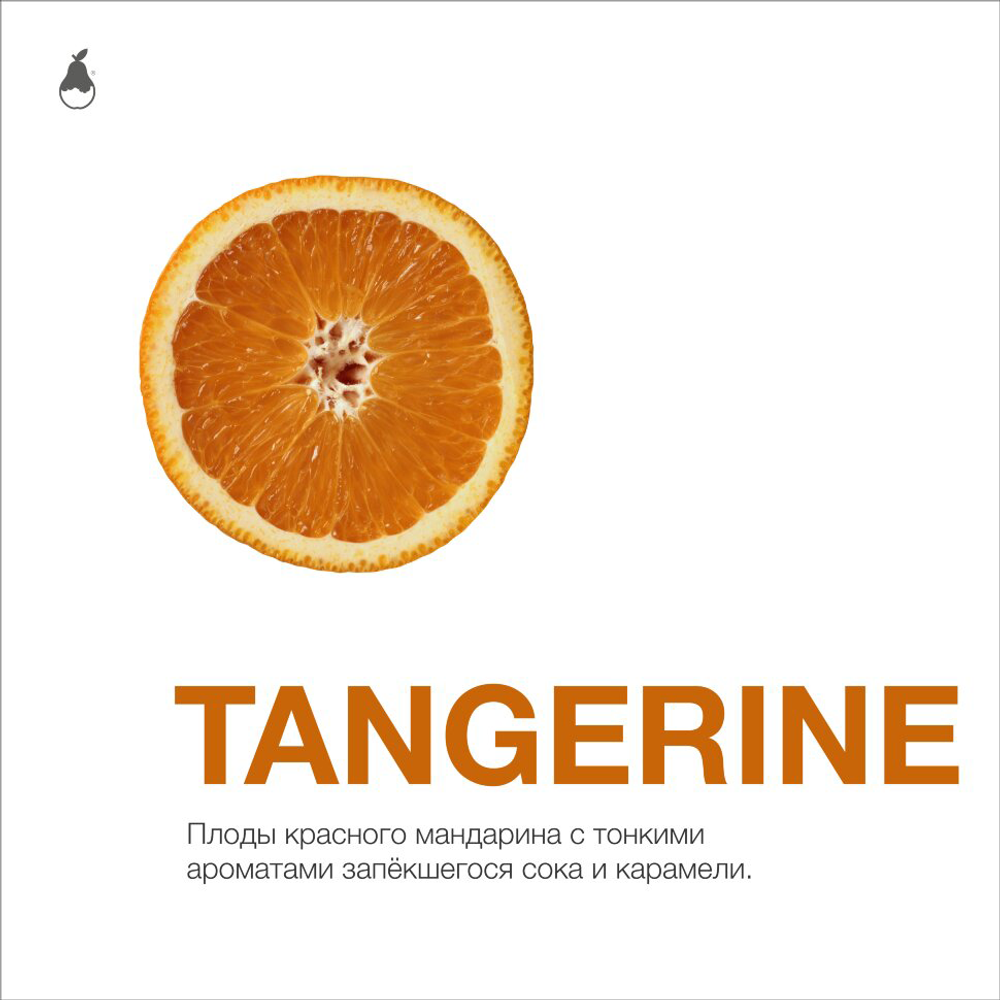 Mattpear - Tangerine (Мандарин) 50 гр.