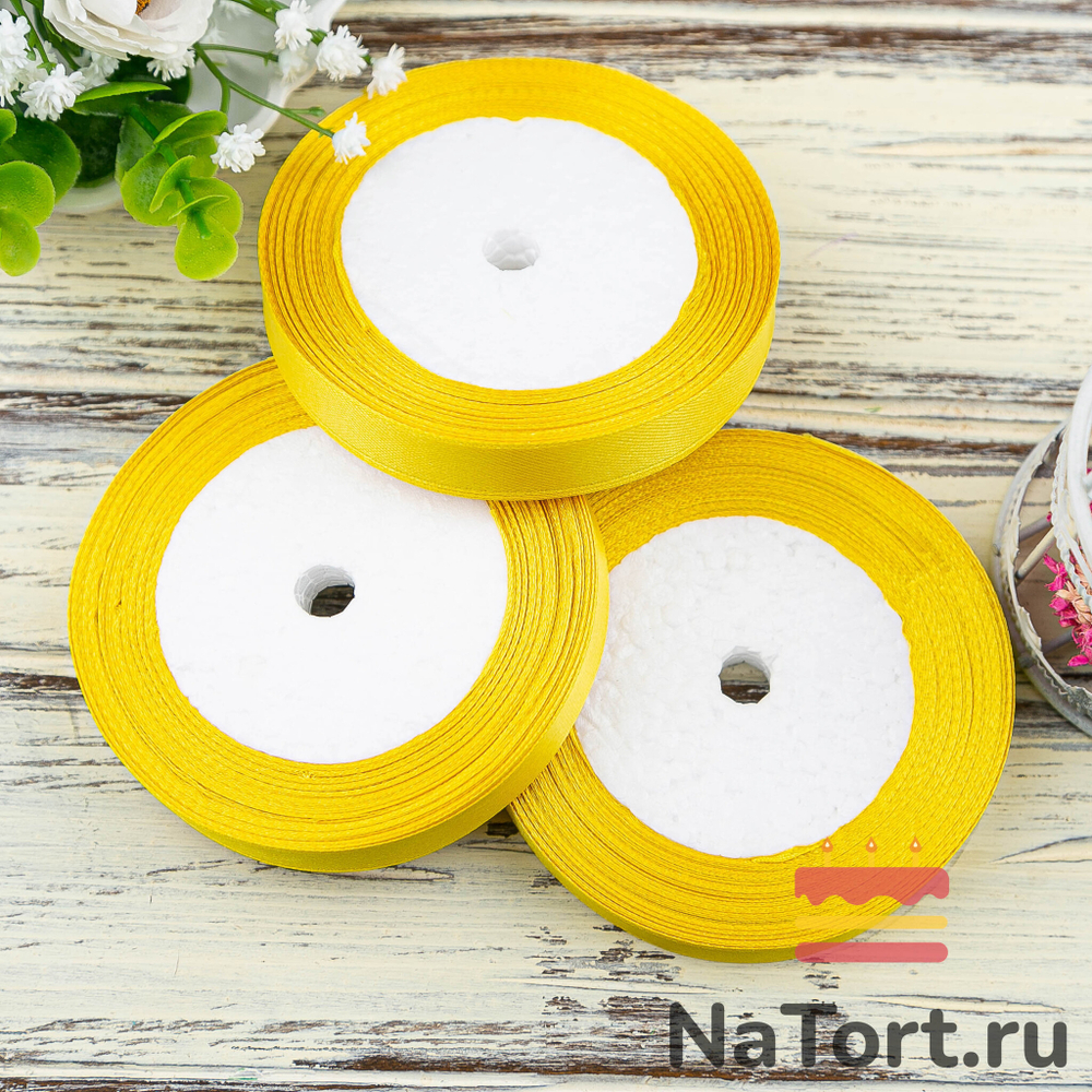 Лента атласная 12 мм (23 метра, цвет №132 яично-желтый )