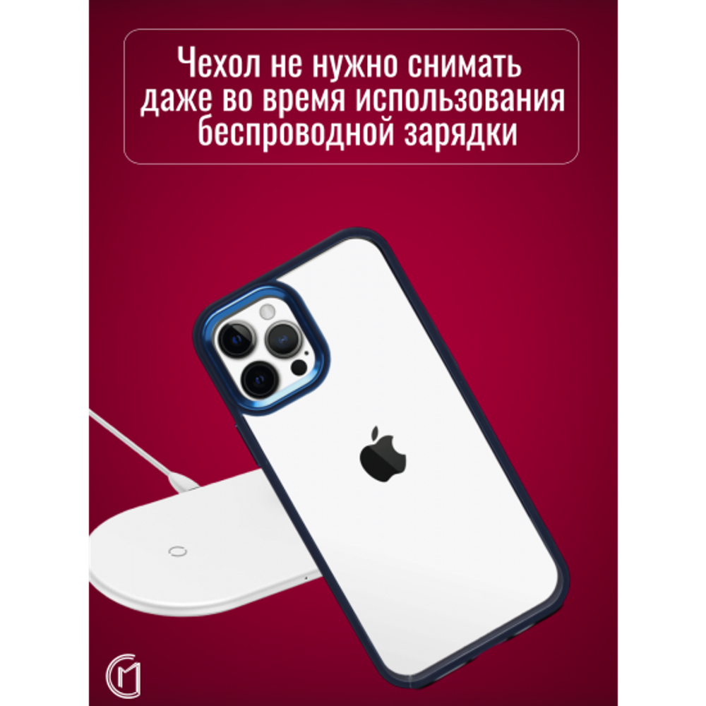 Чехол прозрачный с цветной рамкой iPhone 12/12 Pro, 013141 Красный