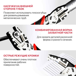 Плоскогубцы комбинированные усиленные P.I.T. DRUA HPLP01-0200 (200мм, шарнир с эксцентриком)
