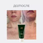 AMAZING WHITE FACE CREAM