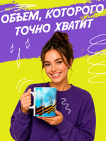 Кружка литровая "День знаний"