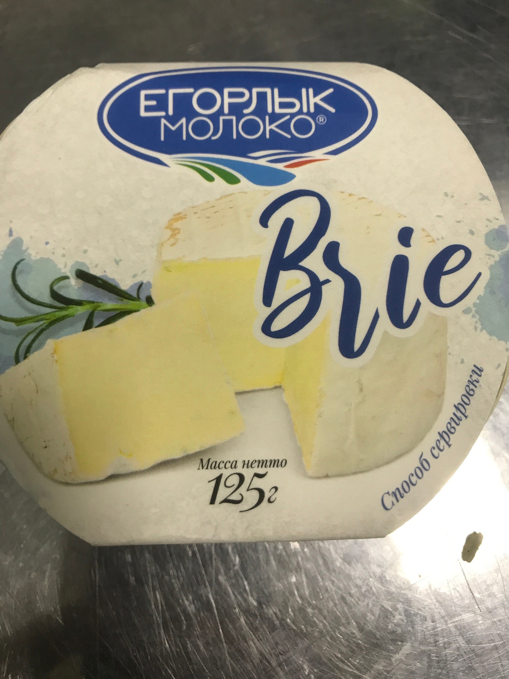 Сыр мягкий бри с белой плесенью