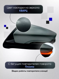 Зеркала Гранта Калина 1, 2 Датсун Наружная регулировка