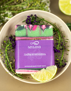 Мыло ручной работы "Лайм и вербена"