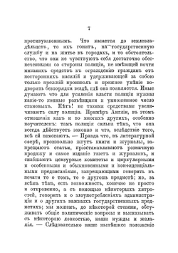 Наше положение | Кошелев Александр Иванович