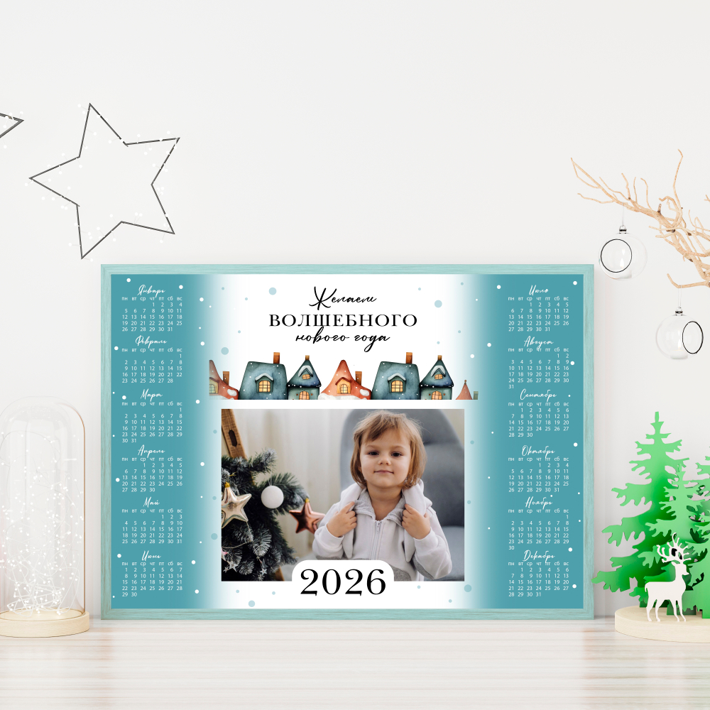 PSD-Календарь и коллаж "Лисёнок"