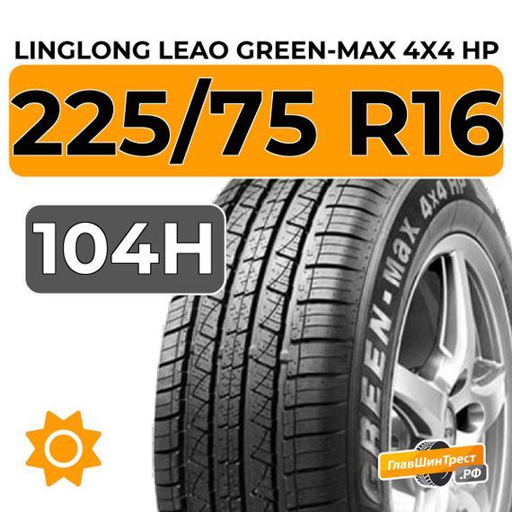 LingLong Leao Green-Max 4x4 HP 225/75 R16 104H