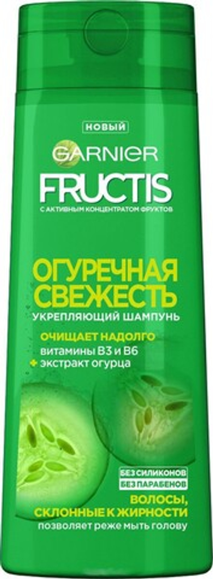 Fructis Шампунь Огуречная свежесть для волос склонных к жирности 250 мл