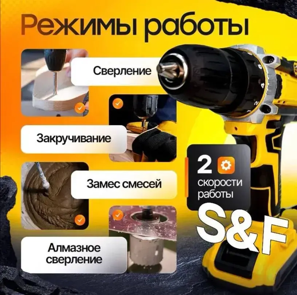 Шуруповерт аккумуляторный / Дрель-шуруповерт аккумуляторный в кейсе с набором бит и сверл