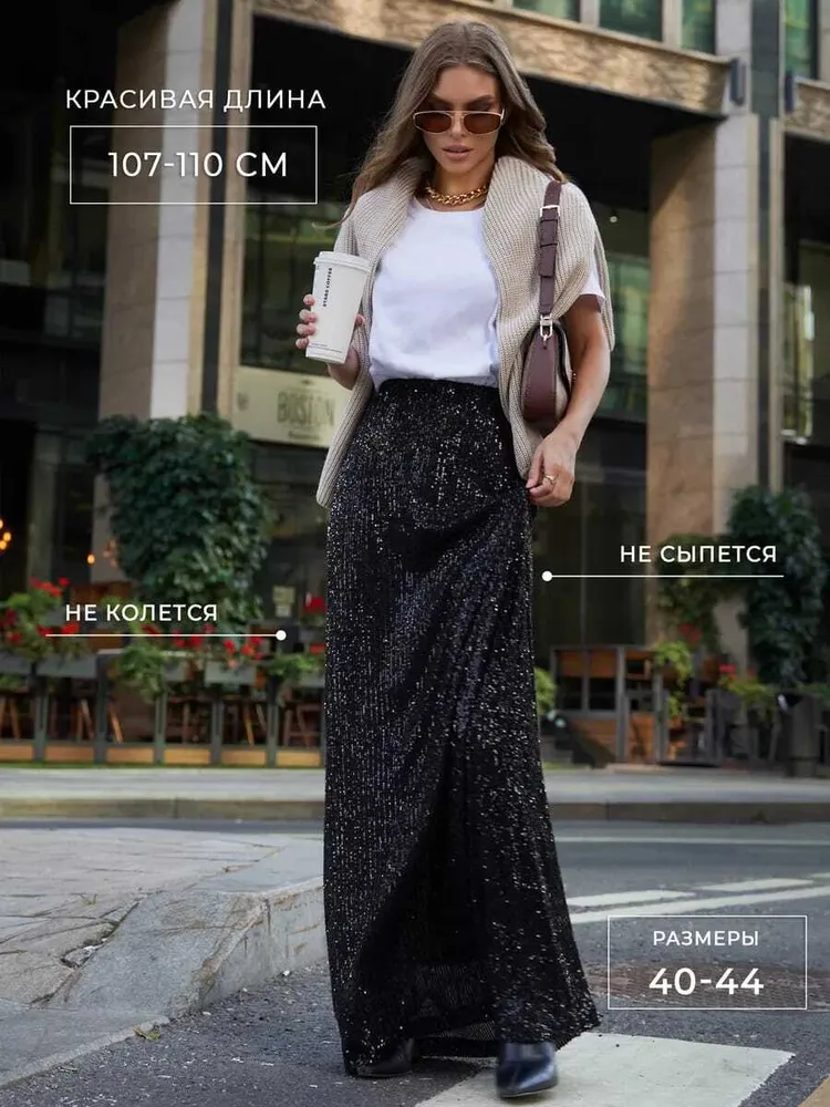 Юбка 50344765 Fabrika