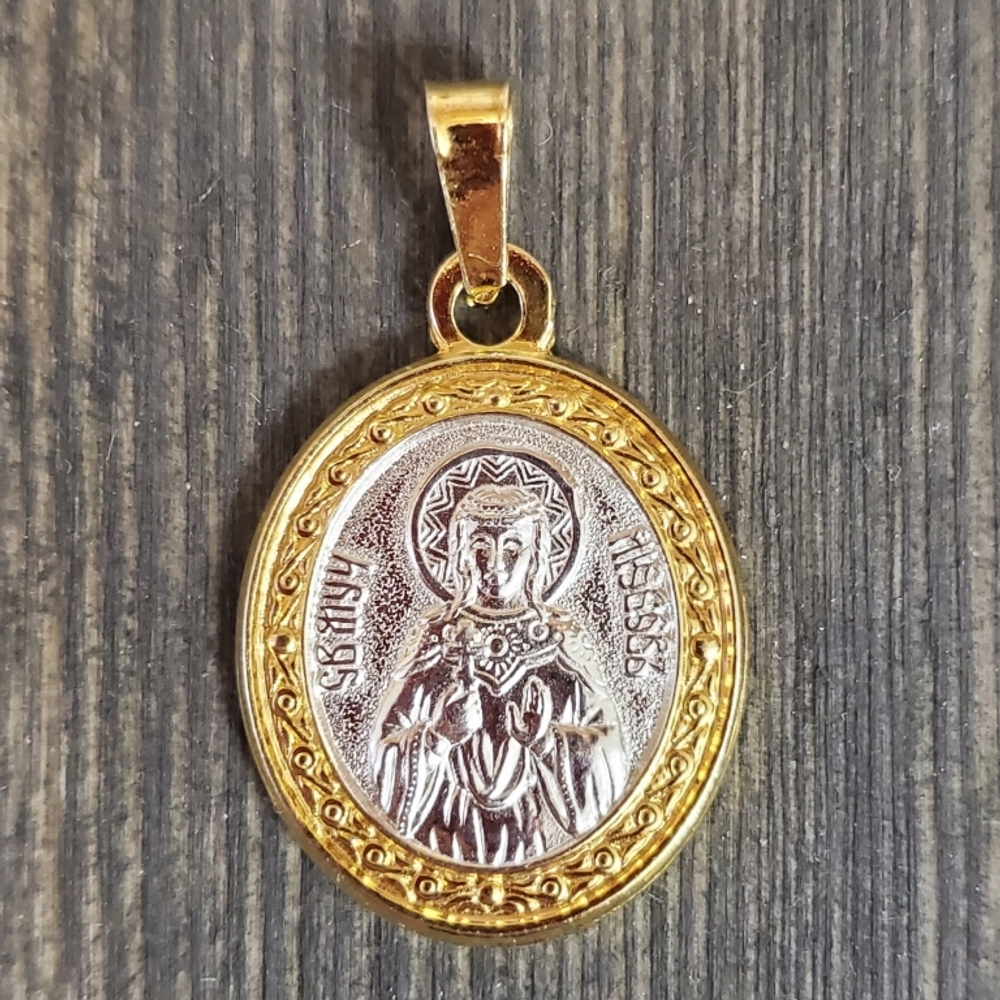 Нательная именная икона святая Любовь с позолотой кулон медальон с молитвой