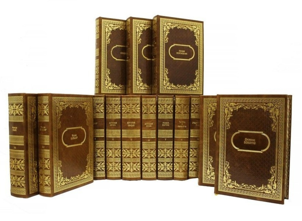 "Библиотека зарубежной классики" Подарочная коллекция книг в кожаном переплете, 100 томов