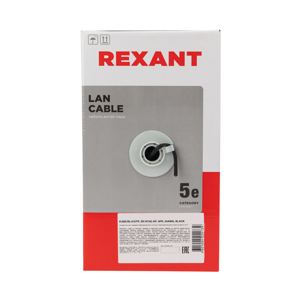 Кабель витая пара U/UTP 5e кат. 4 пары Rexant 01-0065