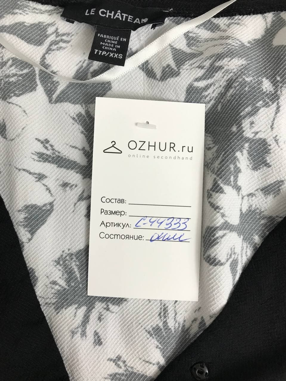 Блузка Le Chateau с цветами 40 размер