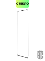 Защитное стекло BROSCORP для Samsung Galaxy S22+ оптом (арт. SS-S22P-FSP-GLASS-BLACK)