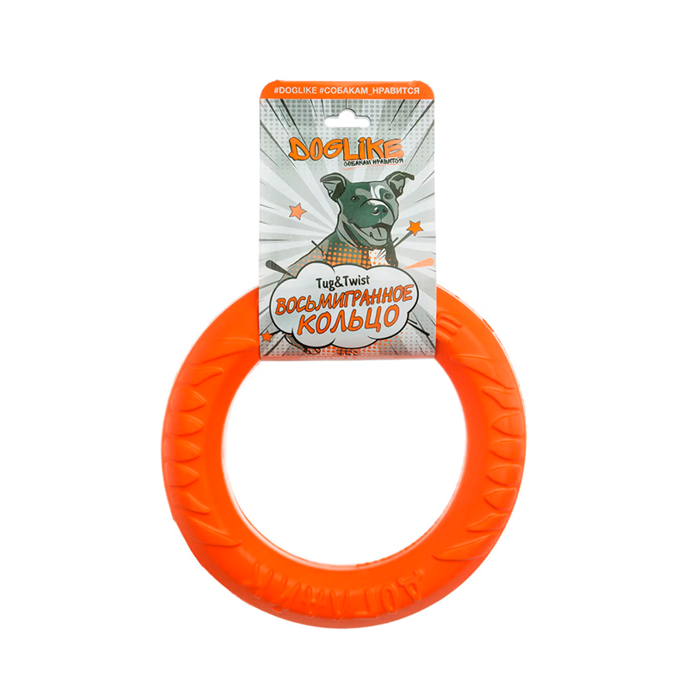 Снаряд Tug&Twist Кольцо 8-мигранное Doglike малое (оранжевый), 20 см
