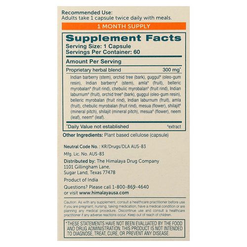 Himalaya, VeinCare®, 60 вегетарианских капсул