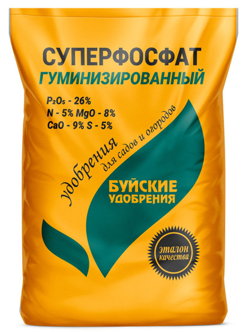 Суперфосфат гуминизированный БУ 0,9кг