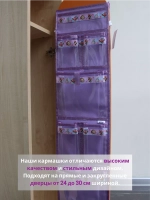 Кармашки в шкафчик для детского сада