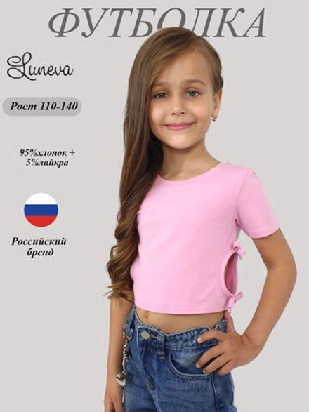 62-15-2 Футболка для девочки