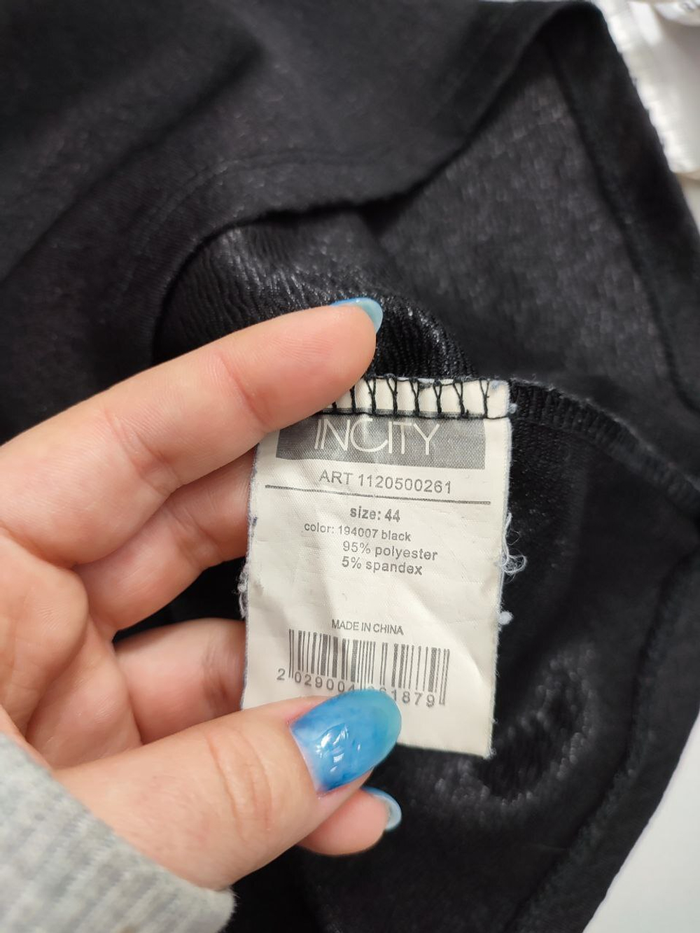 Кофта Incity лаконичная 44 размер