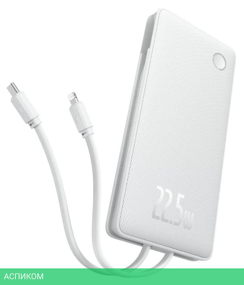 Портативное зарядное устройство Baseus Airpow Lite Moon White (P10067501213-00)