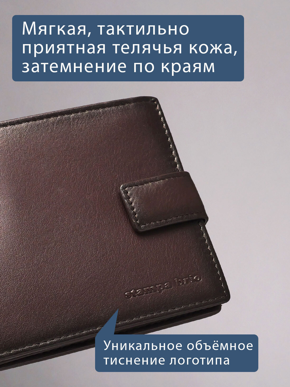 630 R - Портмоне с отделением на молнии и RFID защитой