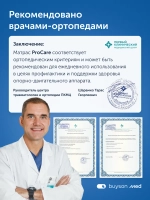 Матрас ПроЗаботу, 30 см, односторонний, независимые пружины