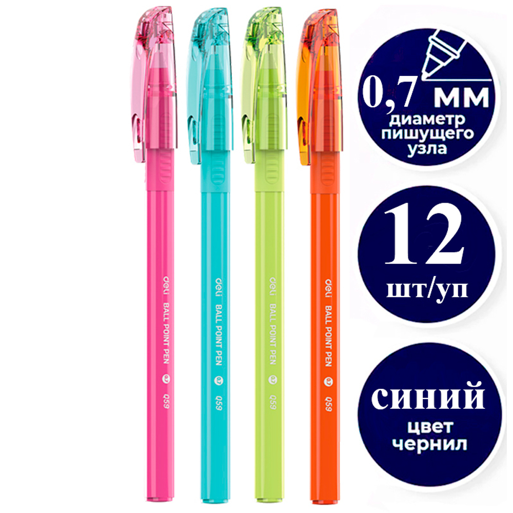 Ручка шариковая DELI "Q59", 0,7 мм, корпус ассорти, синяя, грип