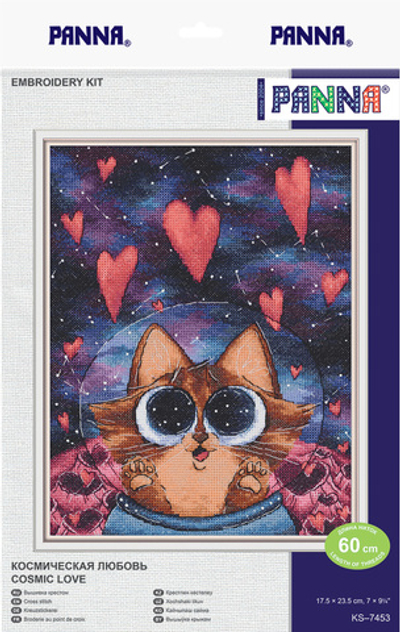 Набор для вышивания "PANNA" KS-7453 "Космическая любовь" 17.5 х 23.5 см