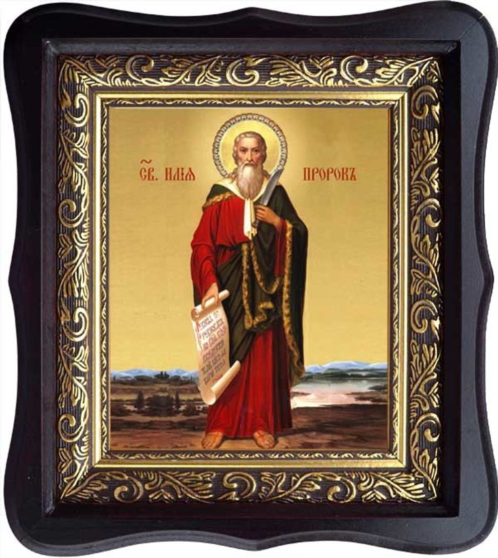 Илья Святой Пророк Божий в полный рост. Икона на холсте.